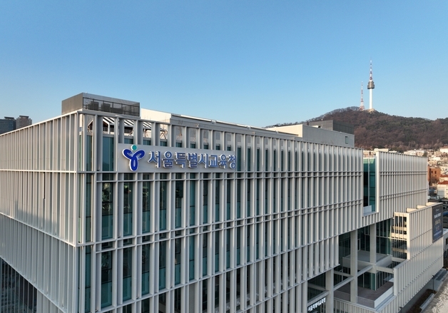 365일 1:1 진학 상담 가능…서울교육청, 직접 입시 컨설팅 나선다