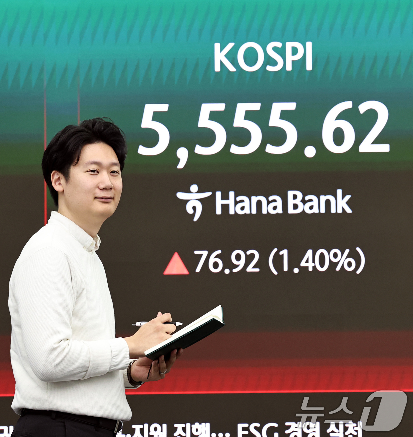 (서울=뉴스1) 구윤성 기자 = 2일 오전 서울 중구 하나은행 딜링룸 전광판에 코스피와 코스닥 등 시황이 표시되고 있다. 이날 코스피는 전 거래일(5478.7)보다 72.99포인트 …