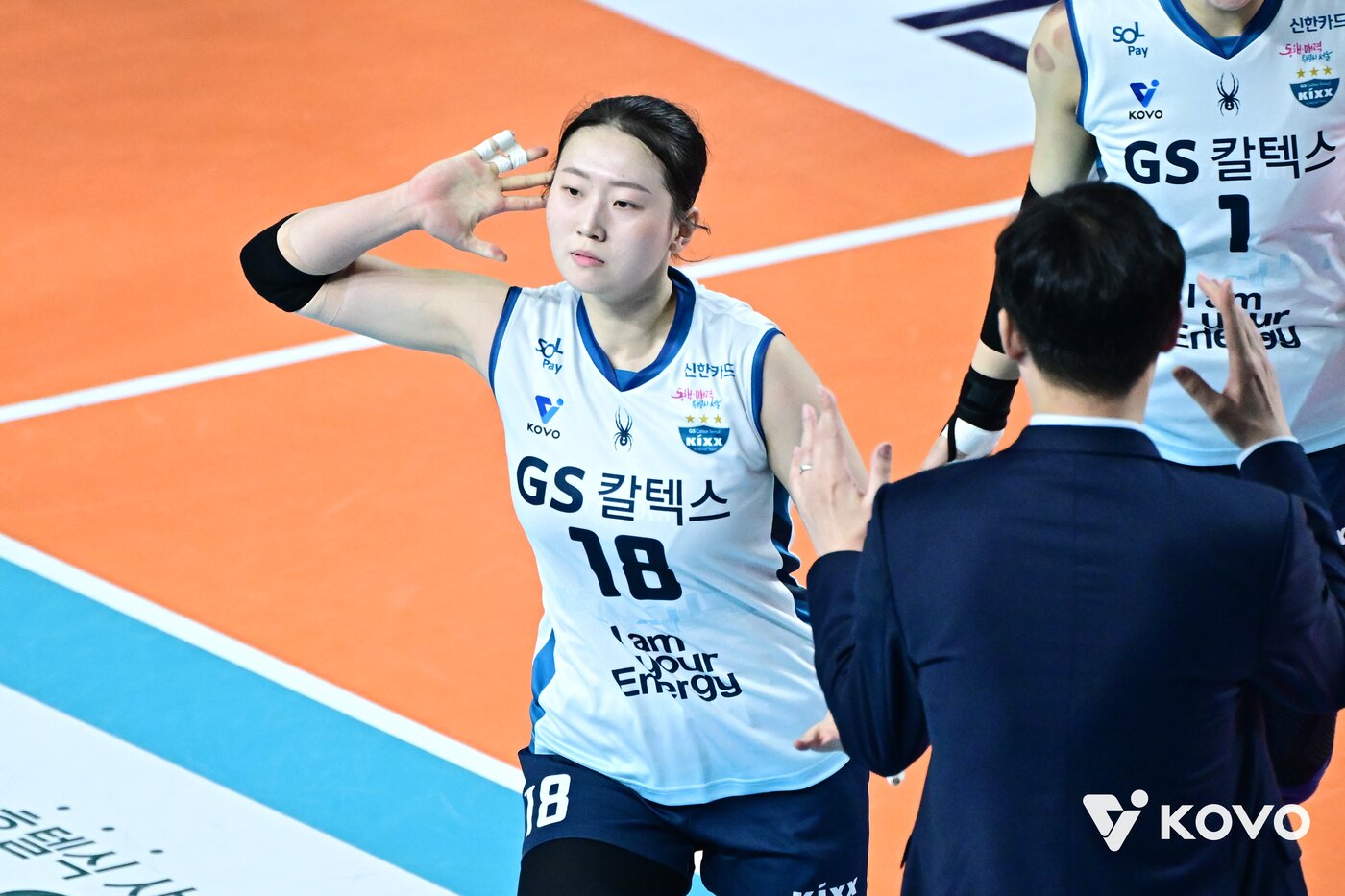 본문 이미지 - 관중 호응을 유도하는 권민지(KOVO제공) 