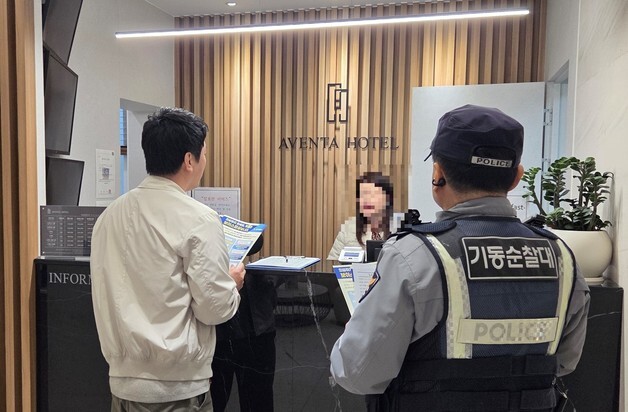 경북소방 “소방기관 사칭 사기 주의”…4억9200만원 피해