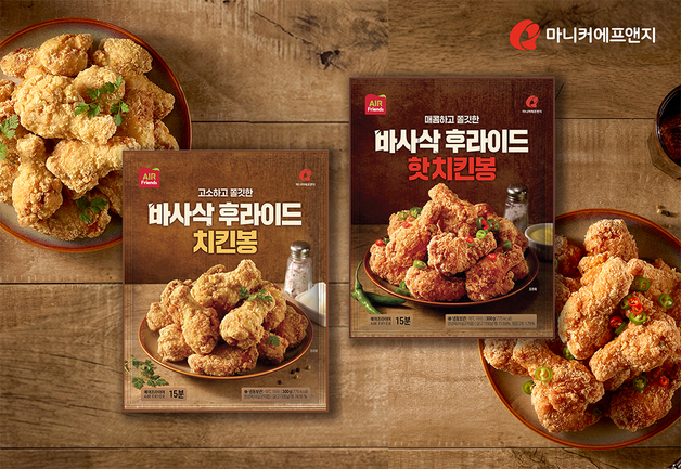마니커에프앤지, '바사삭 후라이드 치킨봉·핫 치킨봉' 2종 출시
