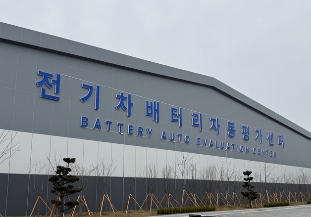 포항에 전기차 배터리 자동 평가센터 하반기 가동…연 3만대 처리