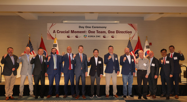 고려아연, 美 통합 제련소 건설 본격화 '프로젝트 크루서블' 출범