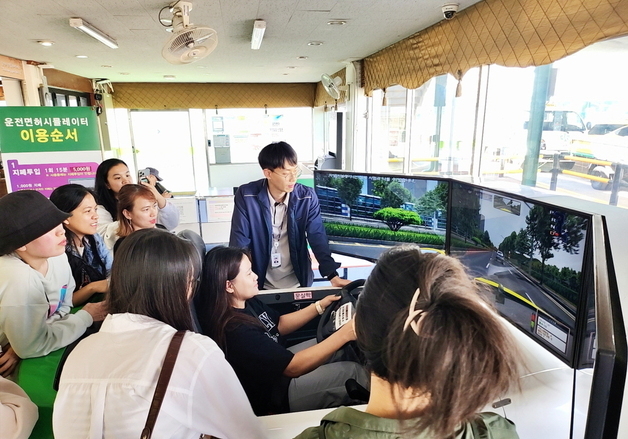 대전시 외국인주민 통합지원센터 무료 운전면허 교육