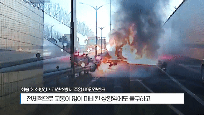 본문 이미지 -  화재 현장. (경기남부경찰청 제공. 재판매 및 DB 금지) 2026.4.2/뉴스1