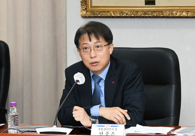 한전 '개인정보보호 협의회' 출범…안전한 데이터 활용 체계 구축