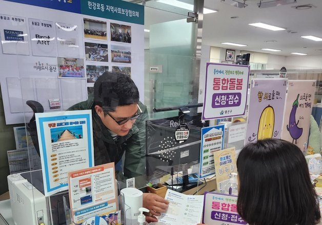 용산구 "한 번 신청으로 의료·요양·생활까지…통합돌봄 가동"