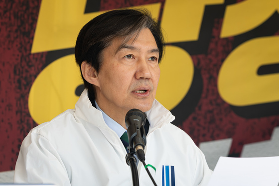 조국 "반값 교통비·공공부문 재택근무 조치도 검토해야"