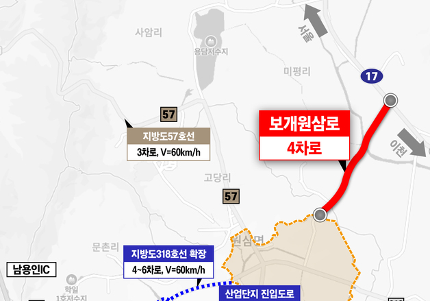 용인 SK하이닉스반도체 진입 '보개원삼로' 전 구간 임시 개통