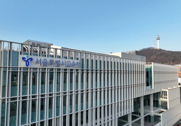 서울 교육공무직원 548명 공개 채용…특수·늘봄·돌봄 확대