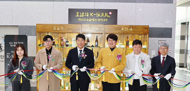 광주국세청, 지역 전통주 유통 활성화·우수성 홍보 나서