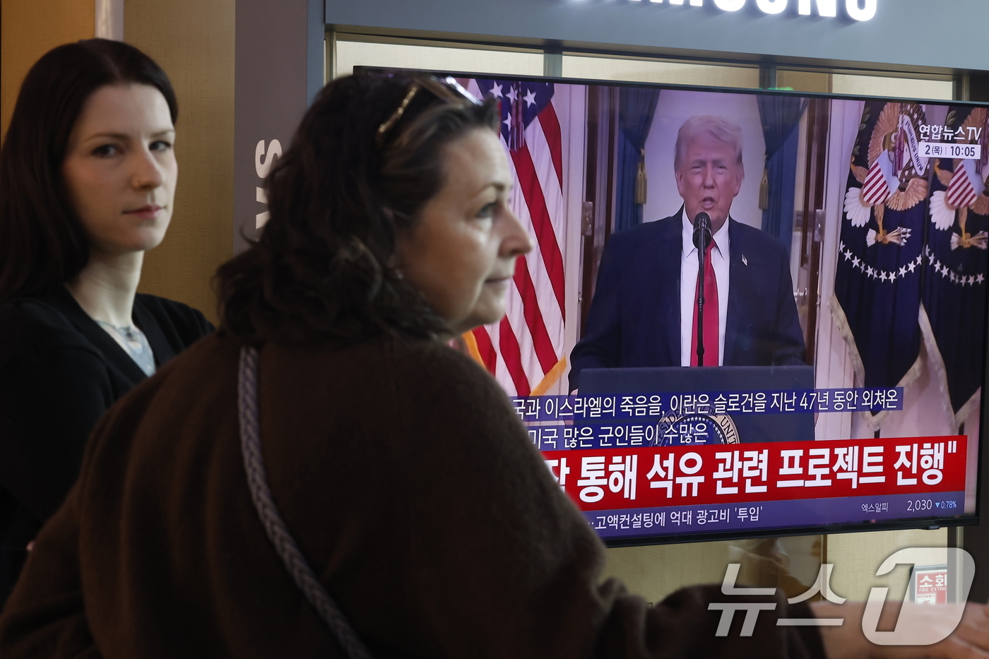 (서울=뉴스1) 박정호 기자 = 2일 오전 서울시 용산구 서울역 대합실에서 시민들이 도널드 트럼프 미국 대통령의 대 이란 전쟁 상황 관련 대국민 연설 TV 생중계를 지켜보고 있다. …