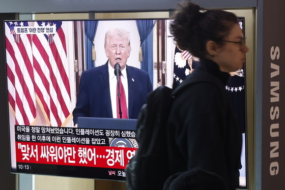 생중계되는 트럼프 대통령 '이란 전쟁' 연설