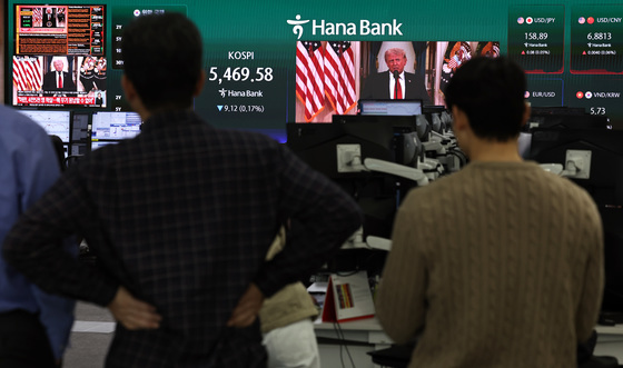 코스피, 트럼프 연설에 '출렁'