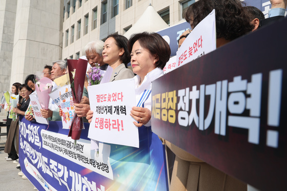 지금 당장 정치개혁