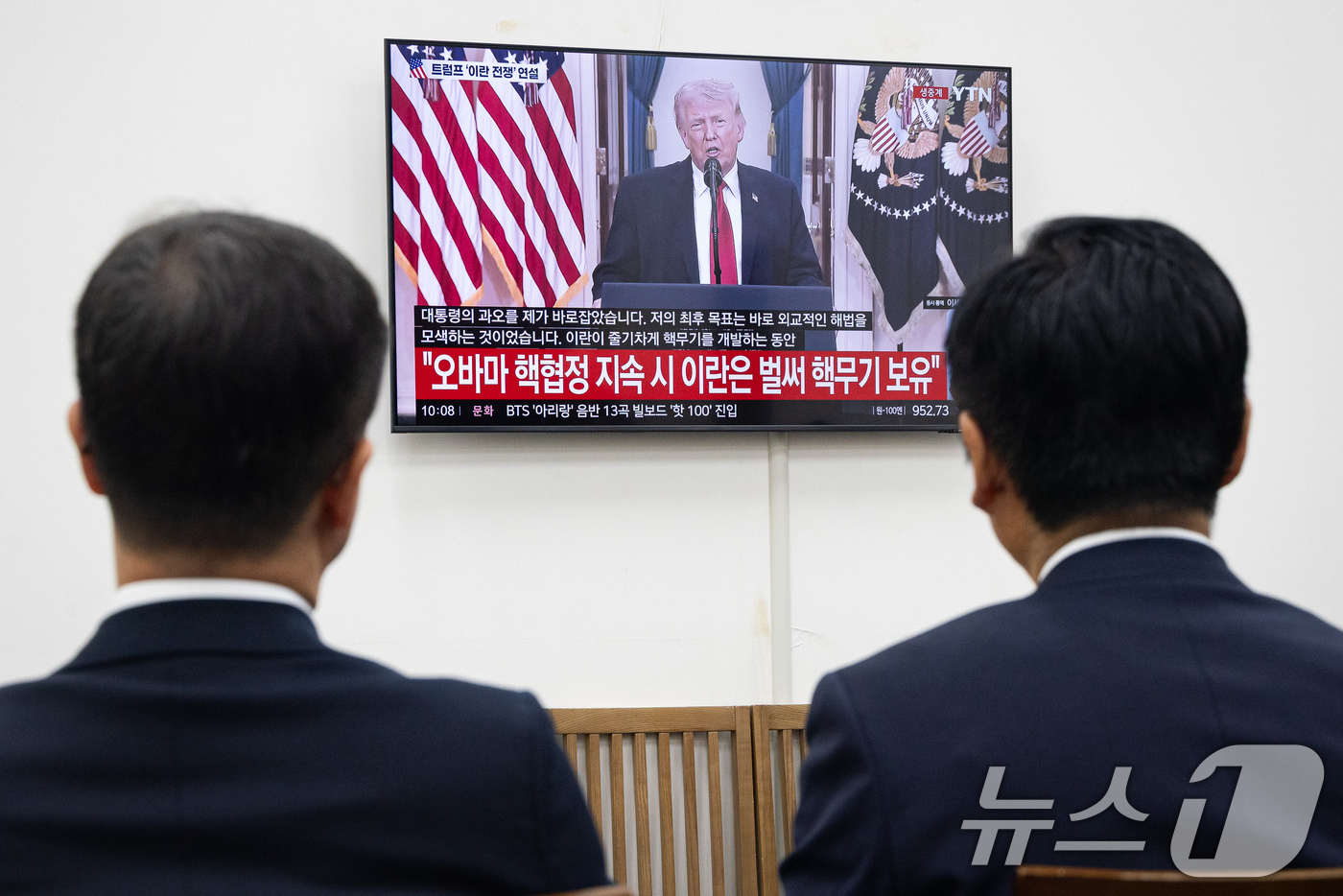 (서울=뉴스1) 유승관 기자 = 정청래 더불어민주당 대표와 한병도 원내대표를 비롯한 지도부가 2일 서울 여의도 국회에서 도널드 트럼프 미국 대통령의 이란 전쟁에 대한 대국민연설 생 …