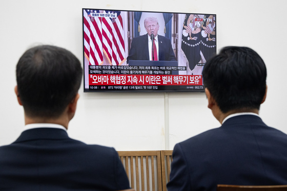 민주당 지도부, 도널드 트럼프 미국 대통령 대국민연설 시청