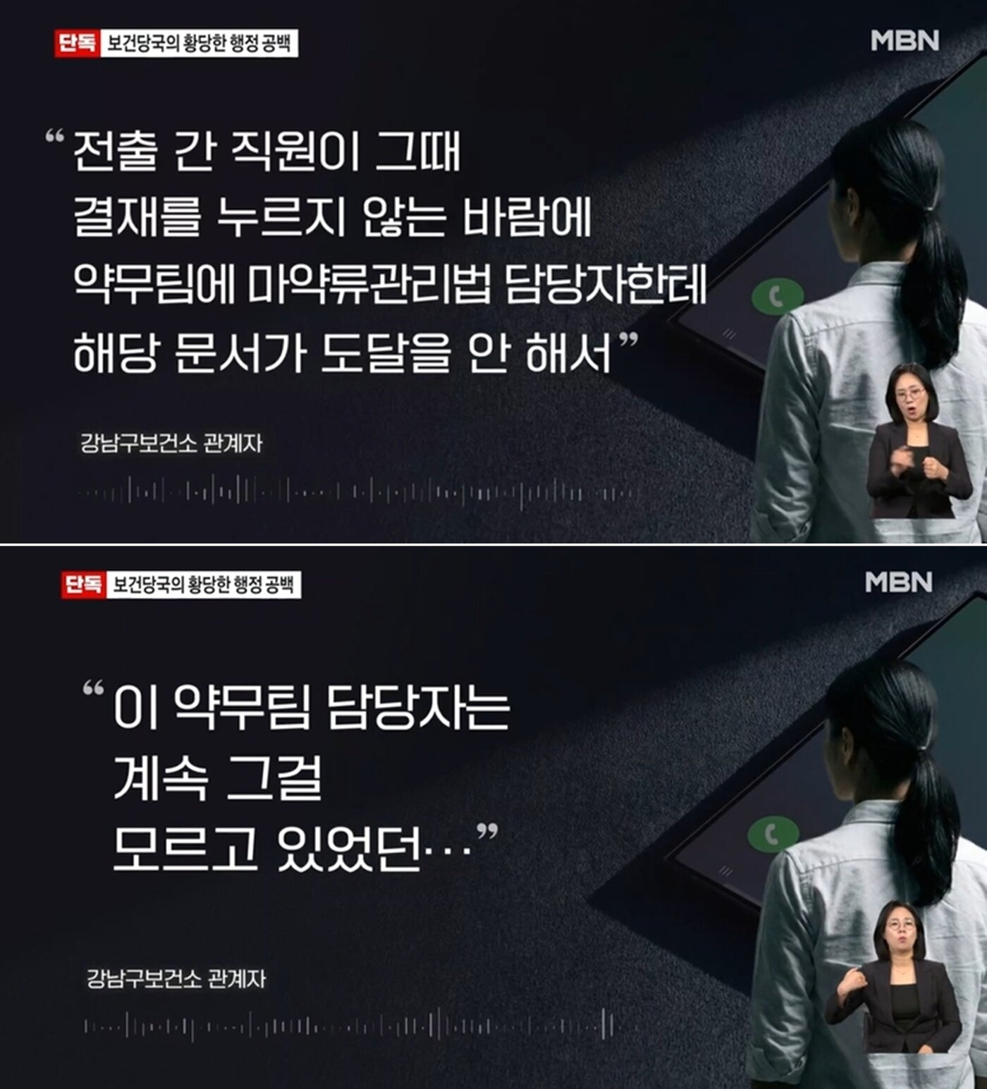 본문 이미지 - MBN