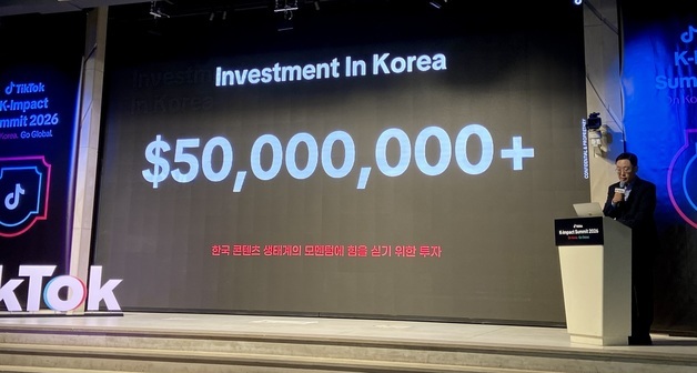 틱톡 "올해 한국에 5000만달러 투자…한국어 콘텐츠는 2배 보상"