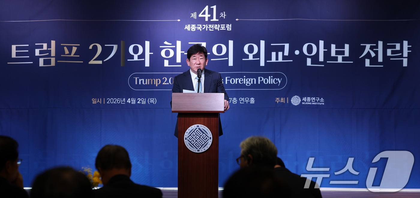 (서울=뉴스1) 박지혜 기자 = 김현욱 세종연구소장이 2일 서울 종로구 연합뉴스빌딩에서 ‘트럼프 2기와 한국의 외교·안보 전략’을 주제로 열린 제41차 세종국가전략포럼 개회식에서 …