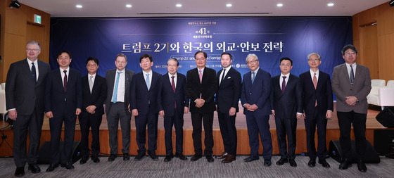 제41차 세종국가전략포럼 개최