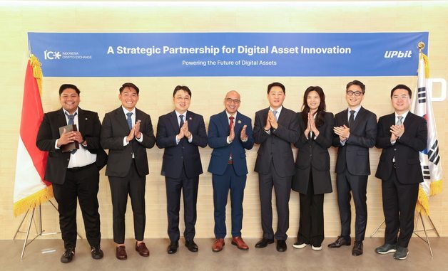 업비트, 인도네시아 가상자산 거래소 'ICEx'와 업무협약