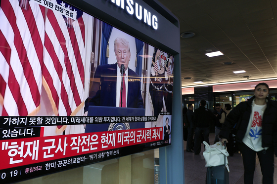 트럼프 입에 쏠린 관심