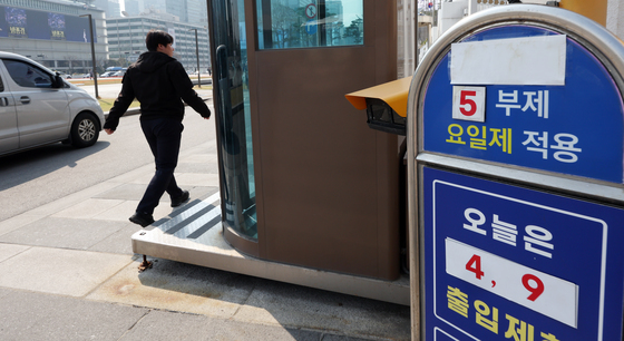 中전문가 "韓, 중동전쟁 잘 대응 중이나…장기화시 도전 직면"