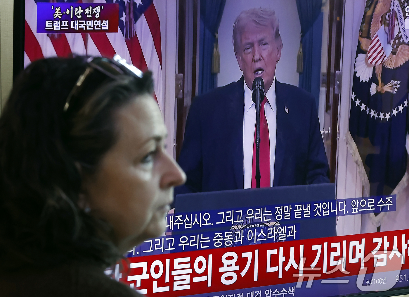 (서울=뉴스1) 박정호 기자 = 2일 오전 서울시 용산구 서울역 대합실에서 한 외국인 관광객이 도널드 트럼프 미국 대통령의 이란 전쟁 상황 관련 대국민 연설 TV 생중계를 지켜보고 …