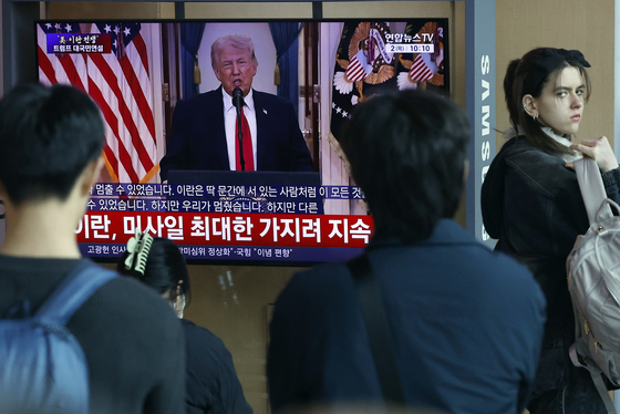 트럼프 대국민연설 지켜보는 시민들