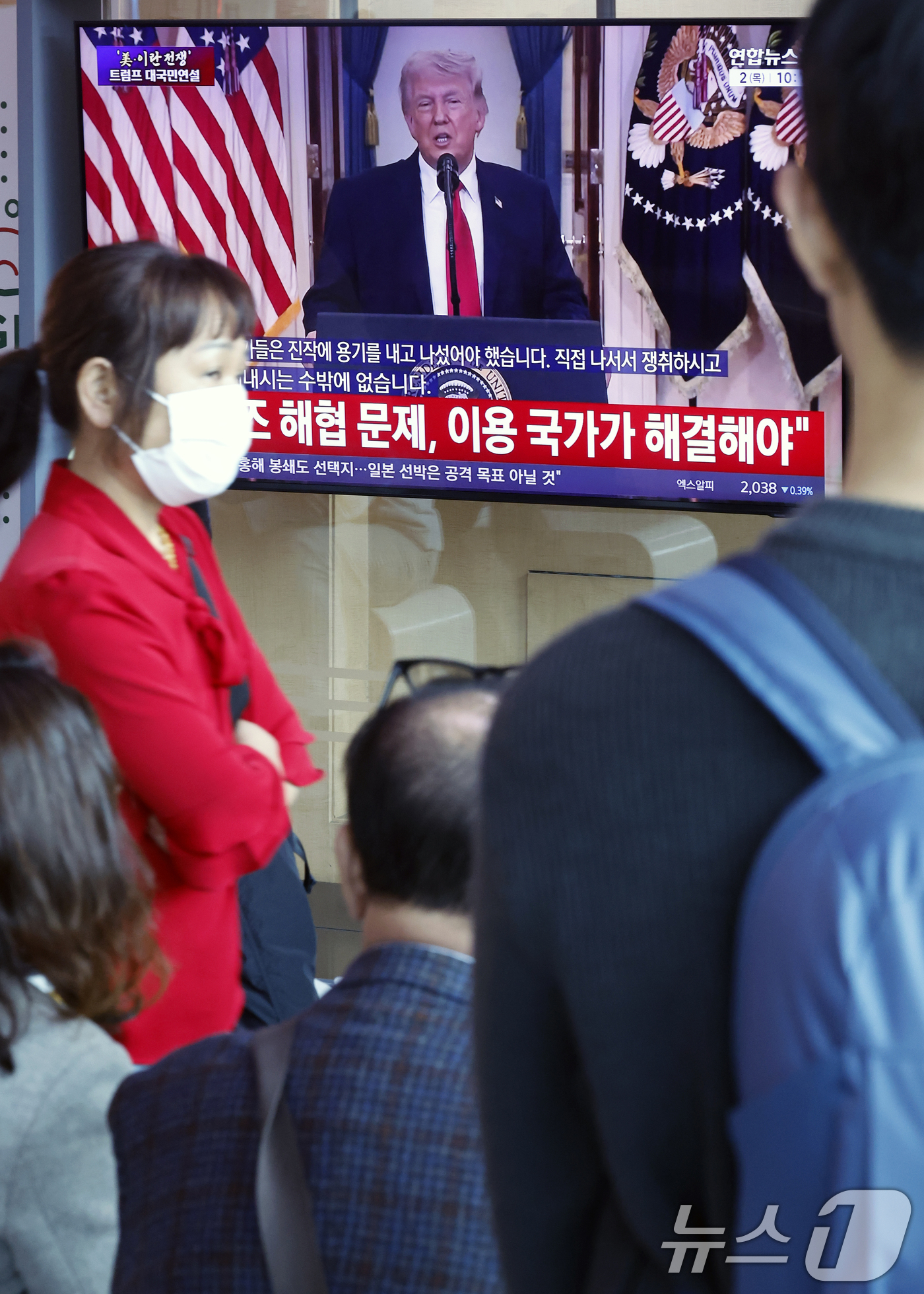 (서울=뉴스1) 박정호 기자 = 2일 오전 서울시 용산구 서울역 대합실에서 시민들이 도널드 트럼프 미국 대통령의 이란 전쟁 상황 관련 대국민 연설 TV 생중계를 지켜보고 있다. …