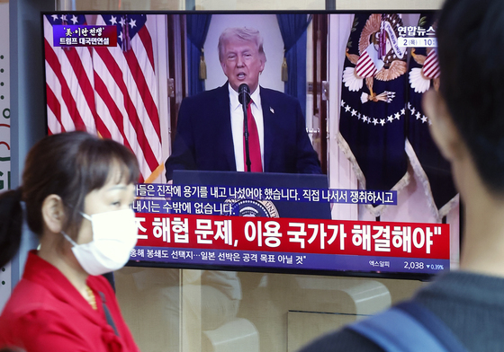 트럼프 대국민연설에 종전은?