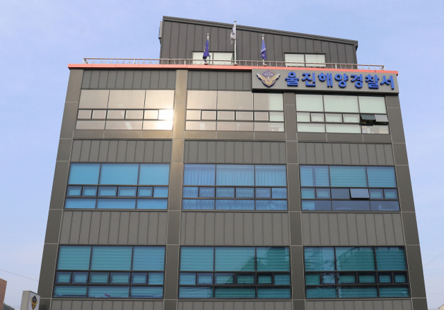 "텃밭은 괜찮겠지?"…울진해경, 양귀비·대마 불법 재배 특별단속