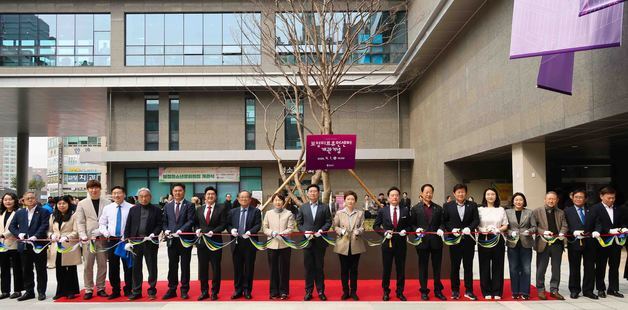 용인시, 보정미르휴먼센터 개관…"전 세대 아우르는 복합복지 거점"