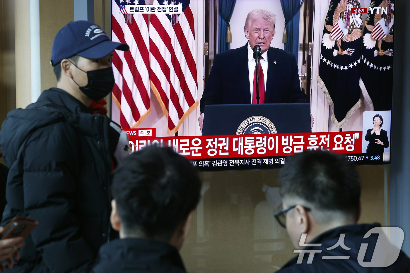 (서울=뉴스1) 박정호 기자 = 2일 오전 서울시 용산구 서울역 대합실에서 시민들이 도널드 트럼프 미국 대통령의 이란 전쟁 상황 관련 대국민 연설 TV 생중계를 지켜보고 있다. …