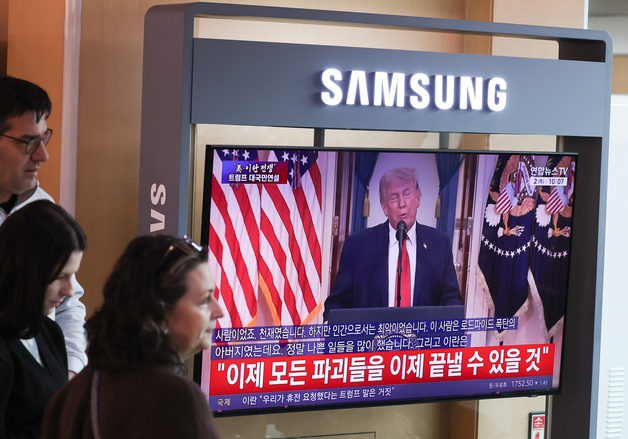 경제계, 트럼프 연설 '실망'…정유·석화 업계, 최대 3주 '버티기'