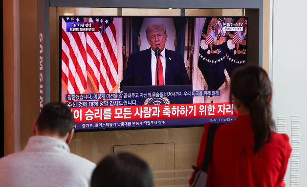 '트럼프 연설' 반도체 투심에 찬물…삼전닉스 '실적발표'로 돌파