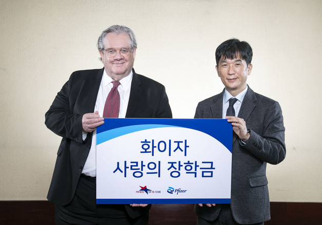 한국화이자제약, '2026 화이자 사랑의 장학금' 전달