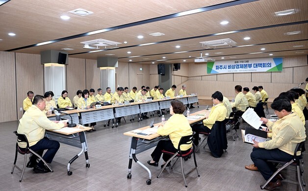 파주시, 중동발 민생위기에 '전담조직→비상경제본부' 격상
