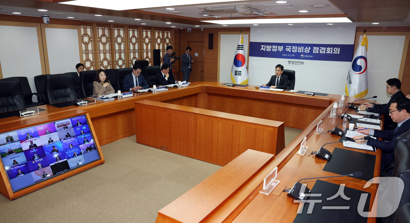 (서울=뉴스1) 김명섭 기자 = 김민재 행정안전부 차관이 2일 서울 세종대로 정부서울청사에서 열린 지방정부 국정비상 점검회의에서 모두 발언을 하고 있다.  2026.4.2/뉴스1