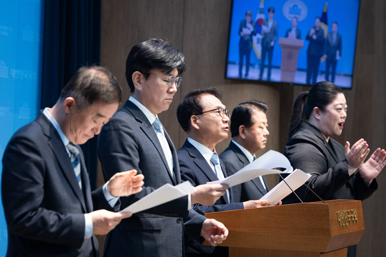 기자회견하는 민주당 2차종합특검대응특위