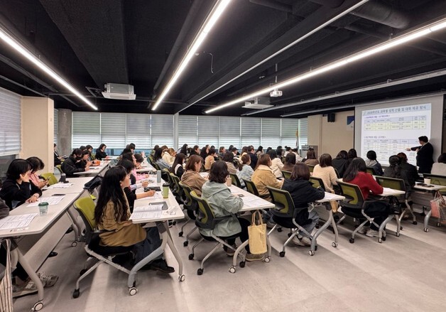 양주시, '학부모아카데미 1기' 출범…대입 변화 대응 돕는다