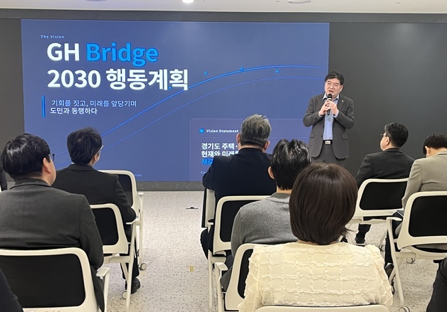 GH '31조 실탄' 장착…주택공급 패스트트랙으로 10만호 속도전