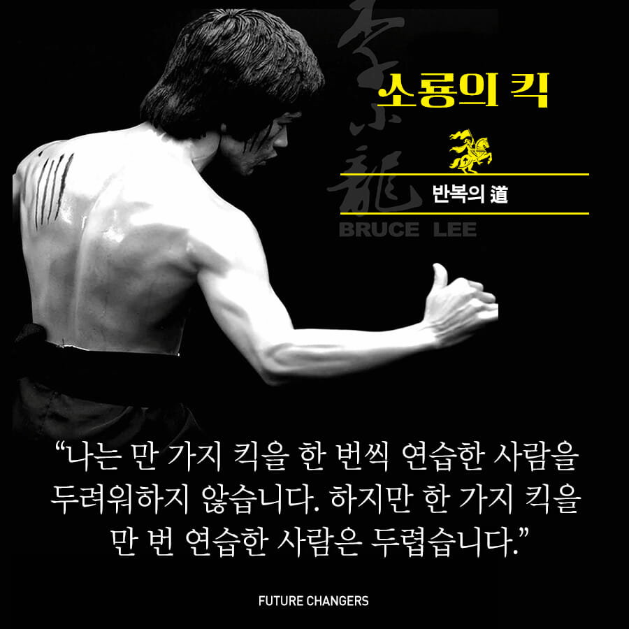 본문 이미지 - [신간] '퓨처 체인저스'