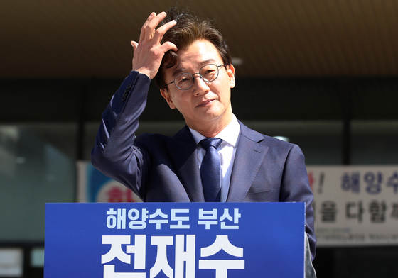 머리 정리하는 전재수