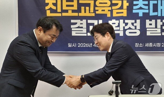 본문 이미지 - 2일 세종교육감 선거 민주 진보 단일후보 경선에 참여한 임전수 예비후보(오른쪽)와 유우석 예비후보가 악수를 나누고 있다. / 뉴스1