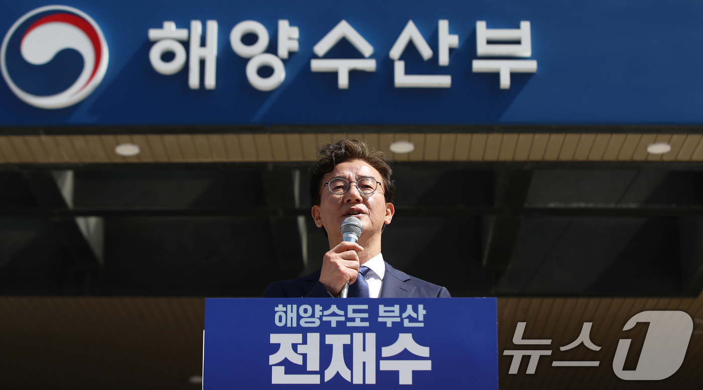 (부산=뉴스1) 윤일지 기자 = 전재수 더불어민주당 의원이 2일 부산 동구 해양수산부 청사 앞에서 기자회견을 열고 6·3 지방선거 부산시장 출마를 공식 선언하고 있다.  2026. …