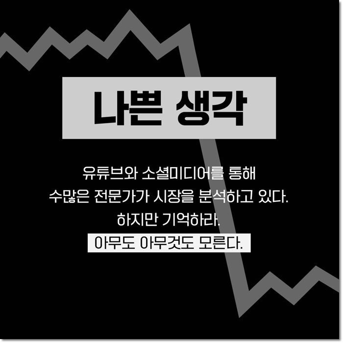 본문 이미지 - [신간] '투자 불패의 법칙'