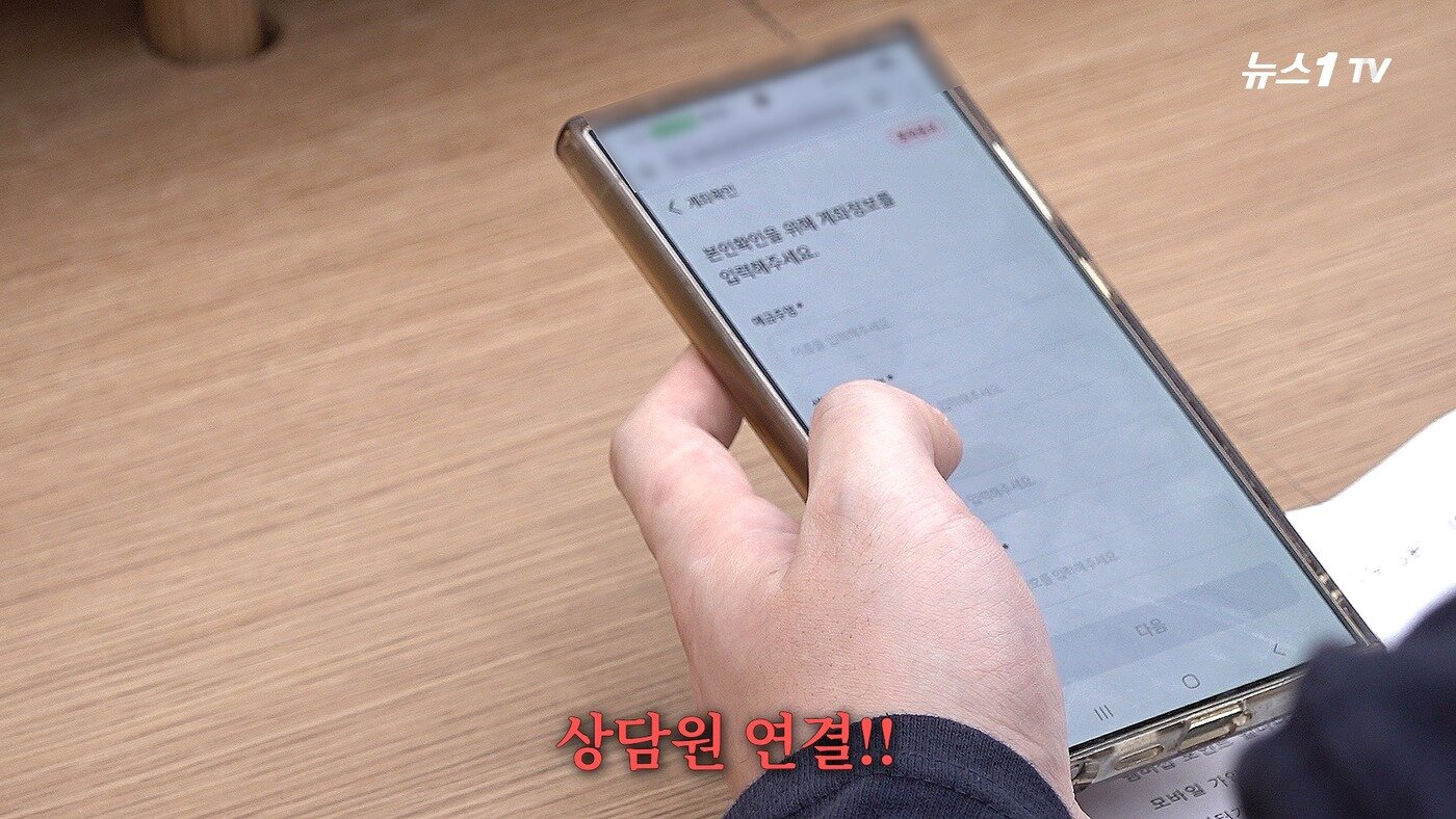 본문 이미지 - (뉴스1TV 갈무리)