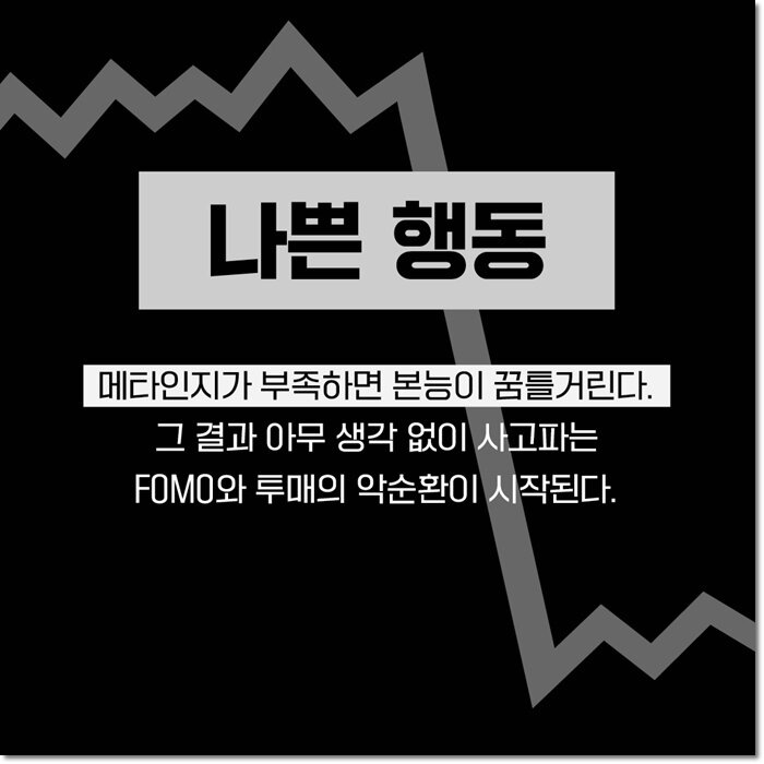 본문 이미지 - [신간] '투자 불패의 법칙'
